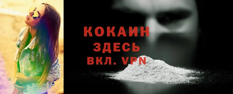 Cocaine 98%  Азов 