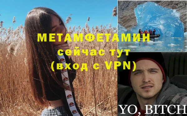 шишки Абдулино